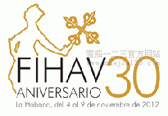 Habanos_FIHAV_2012