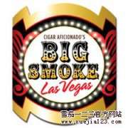 2014 BIG SMOKE拉斯维加斯雪茄之夜门票出售