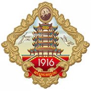 黄鹤楼1916大武汉雪茄价格