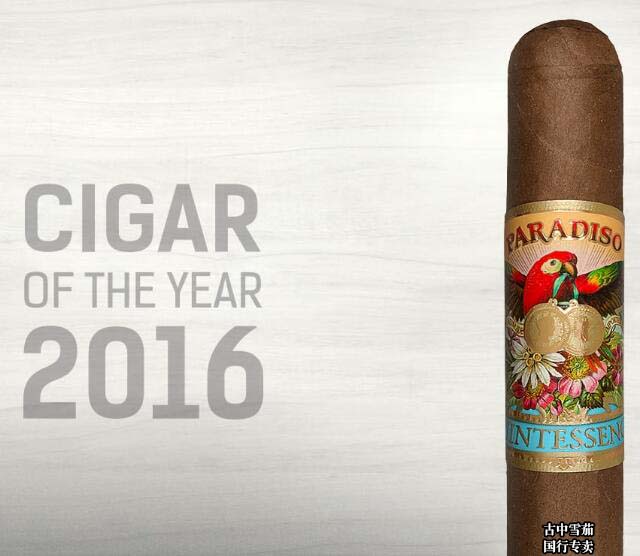 《Cigar Jorunal》2016雪茄排名TOP25 第1名  SAN CRISTÓBAL QUINTESSENCE ROBUSTO 圣克里斯托瓦尔（天堂）罗布图