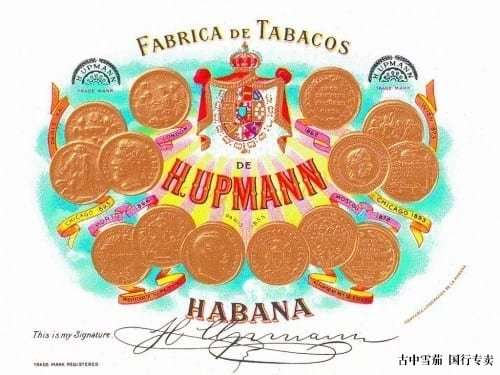 h upmann Fabrica de tabacos de h upmann habana 旧标志商标