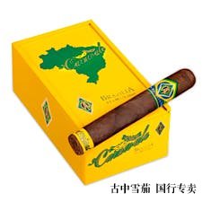 CAO 通过新的嘉年华混合物提振巴西利亚