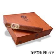 新登喜路 (Dunhill) 向起源致敬