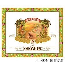 亚历克·布拉德利 (Alec Bradley) 的科约尔 (Coyol) 向洪都拉斯农场致敬