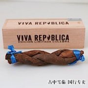 库莱布拉Viva Republica 共和万岁首次亮相