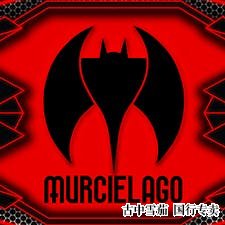 Murcielago 回归：相同的蝙蝠混合物，新的蝙蝠品牌