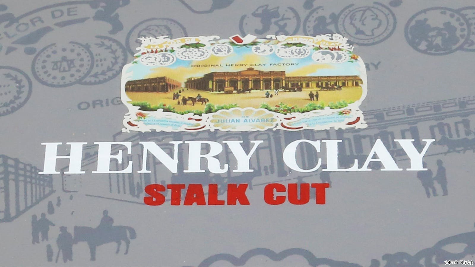 全新 Henry Clay Stalk Cut 即将在商店上市