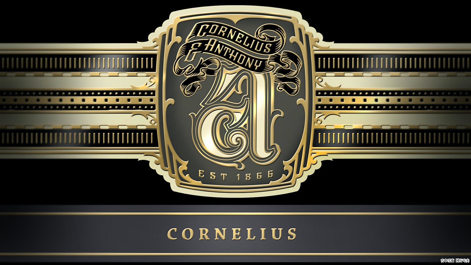 Cornelius & Anthony 发布其 Premier Cornelius 系列