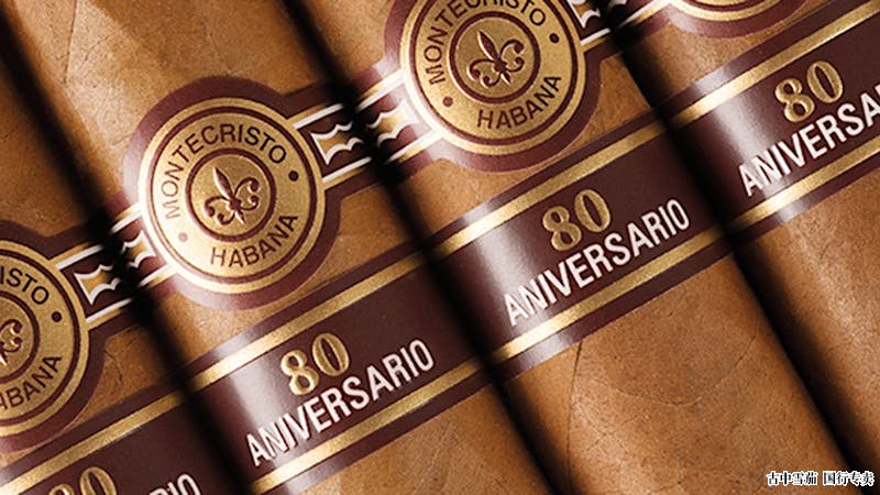 古巴的 Montecristo 80 Aniversario 终于登陆雪茄店