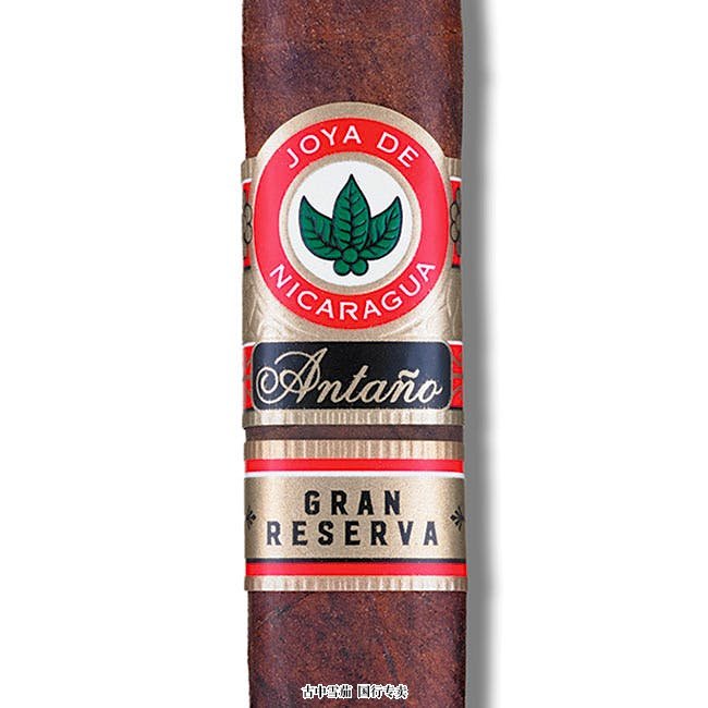 Joya De Nicaragua Antaño Gran Reserva Robusto Grande