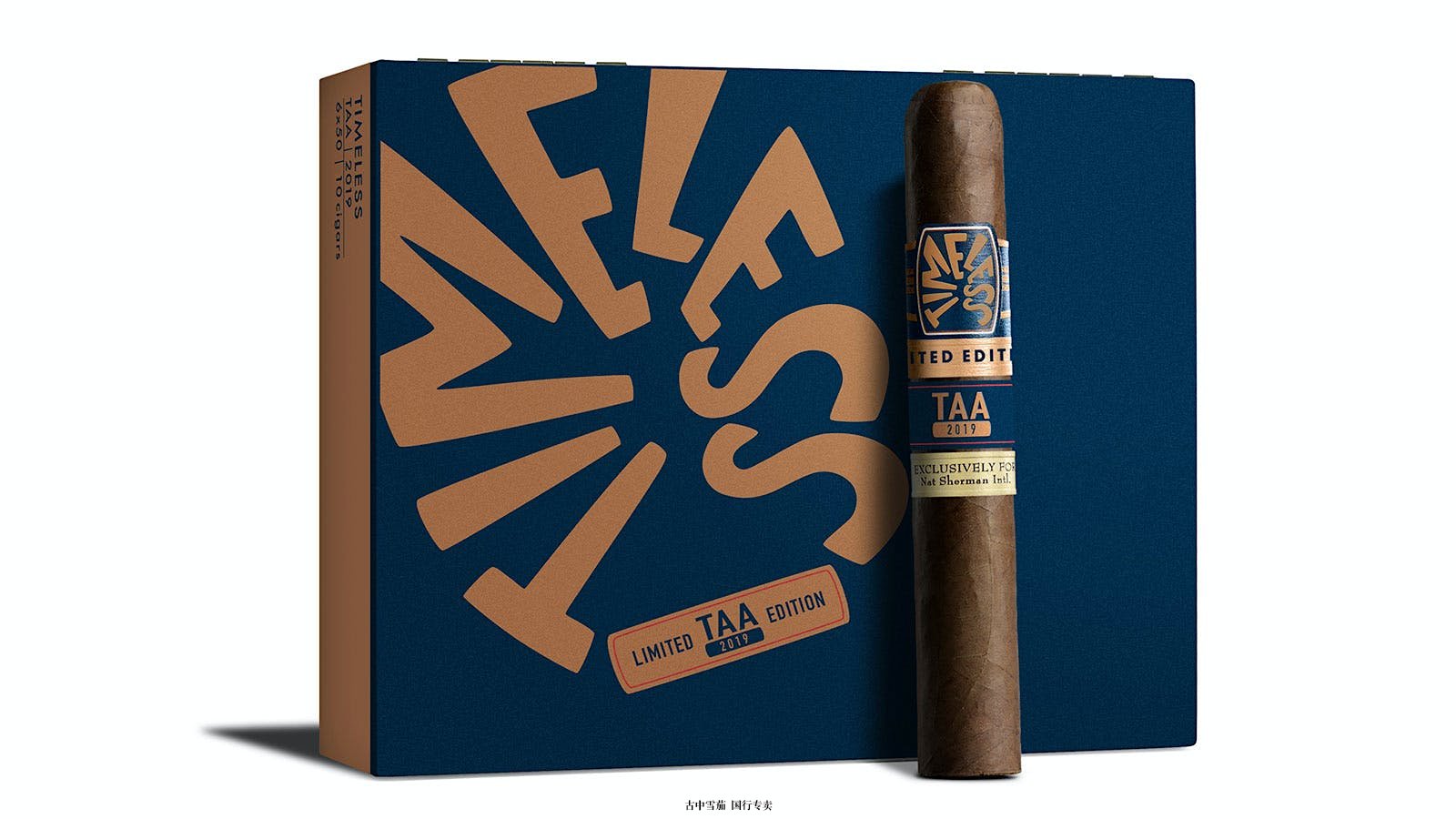 Nat Sherman 即将首次亮相 TAA 独家 Timeless