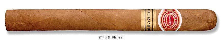 罗密欧与朱丽叶丘吉尔 (Tubo)