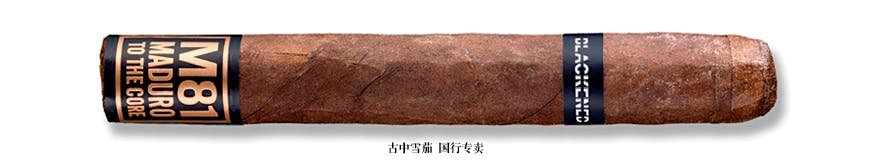 Drew Estate Corona 熏黑雪茄“M81”