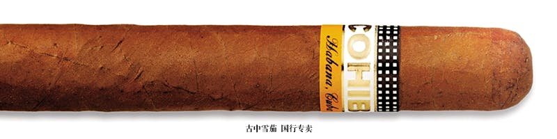 Cohiba Siglo I