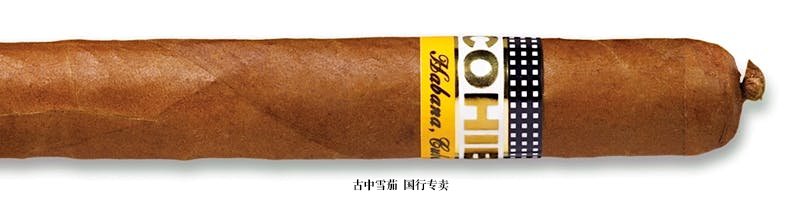 Cohiba Corona Especial