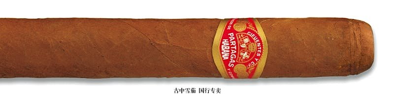 Partagas Lusitania