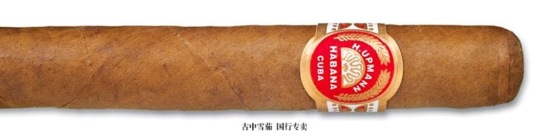 H. Upmann Magnum 46