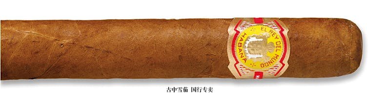 El Rey Del Mundo Choix Supreme