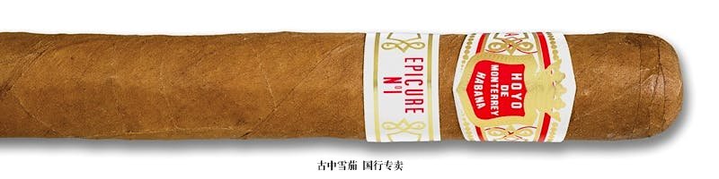 Hoyo de Monterrey Epicure No. 1