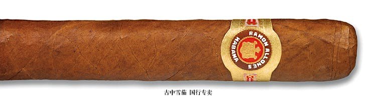 Ramon Allones Specially Selected