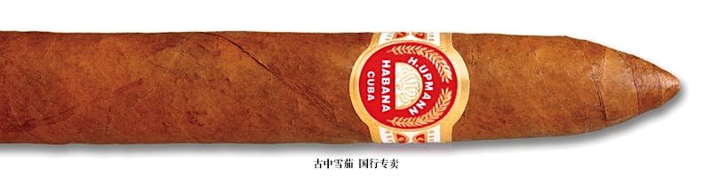 H. Upmann No. 2