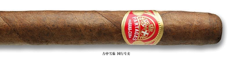 Partagas Lusitania