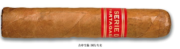 Partagas Serie D No. 5