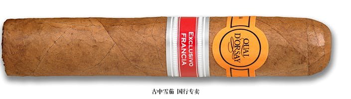 Quai d’Orsay Robusto Embajador Exclusivo Francia