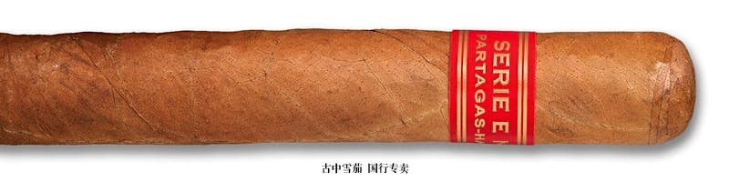 Partagas Serie E No. 2