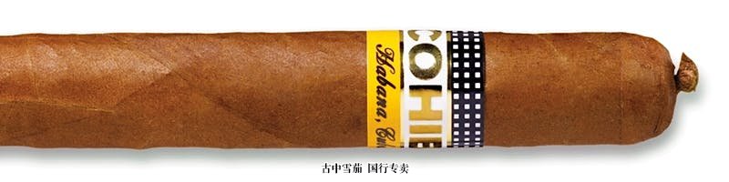 Cohiba Corona Especial