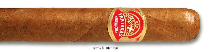 Partagas Corona Senior