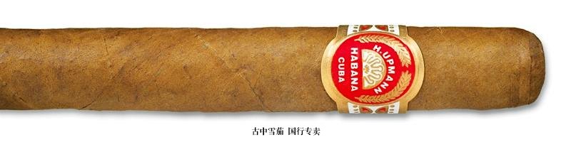 H. Upmann Connoisseur No. 1