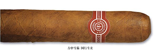 Montecristo Petit Edmundo