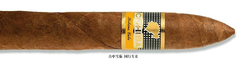 Cohiba Pirámides Extra