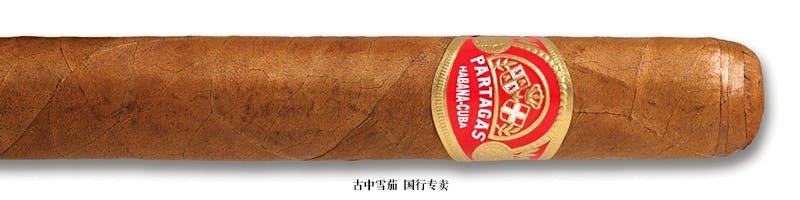 Partagas Corona Senior