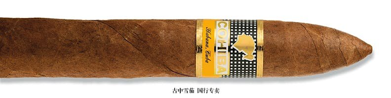 Cohiba Pirámides Extra Tubo