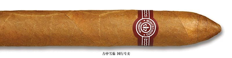 Montecristo No. 2