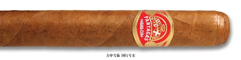 Partagas De Luxe (Tubo)