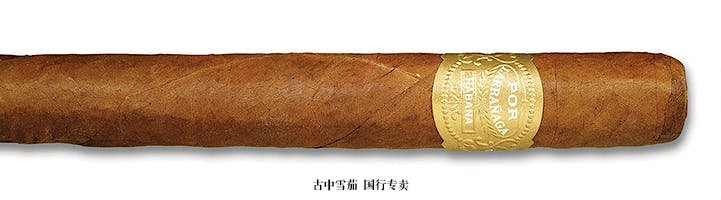 Por Larrañaga Petit Corona