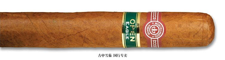 Montecristo Open Eagle