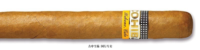 Cohiba Siglo III