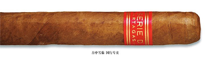 Partagás Serie D No. 4 (Tubo)