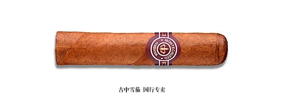 Montecristo Media Corona