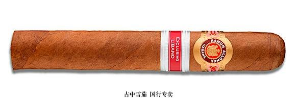 Ramon Allones Sur Exclusivo Líbano