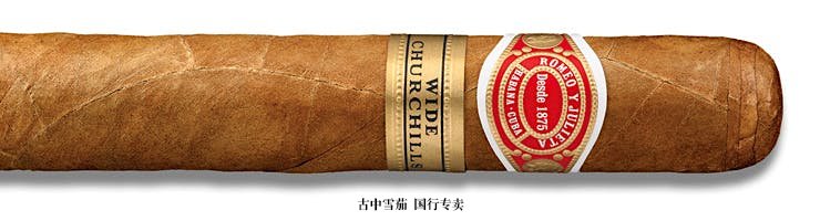 Romeo y Julieta Wide Churchill