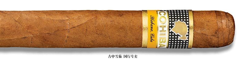 Cohiba Esplendido