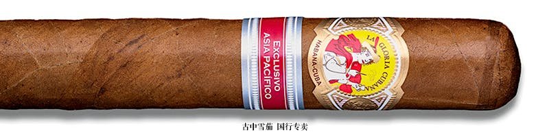 La Gloria Cubana Revolution Exclusivo Asia Pacifíco