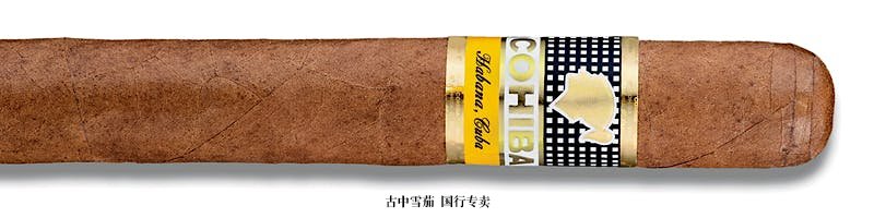 Cohiba Siglo III