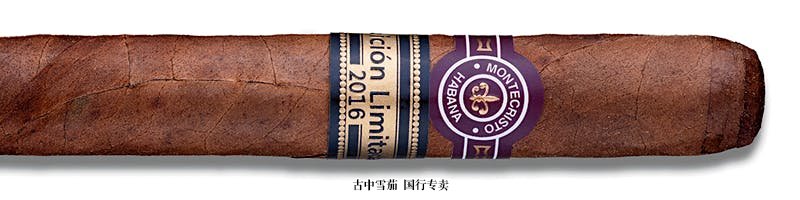 Montecristo Dantés Edición Limitada 2016