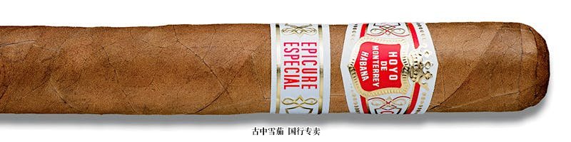 Hoyo de Monterrey Epicure Especial